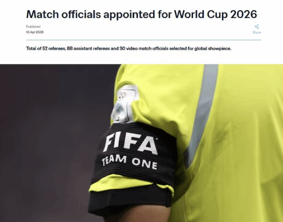 韩国裁判连续四届缺席世界杯执法，中国三人组入选2026年名单
