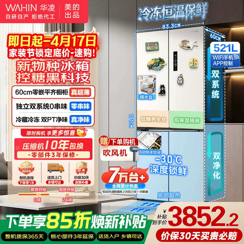 �������521L�������4299