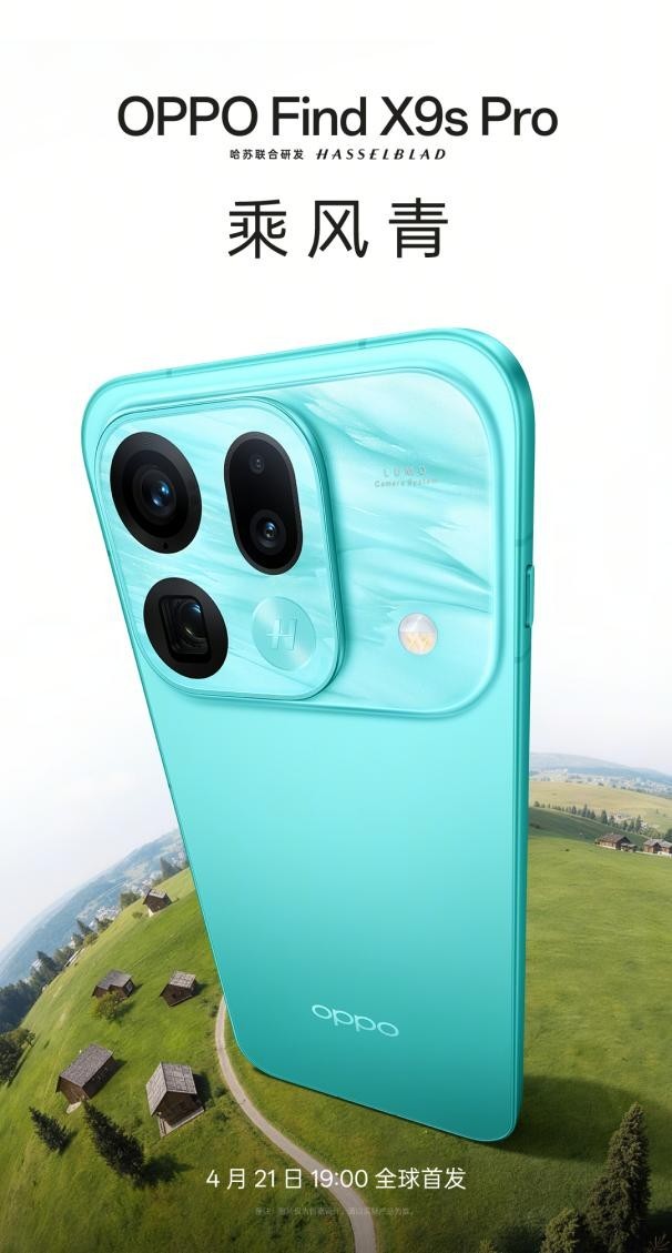 ��һ����������������OPPO Find X9s Pro ��ʽ��������