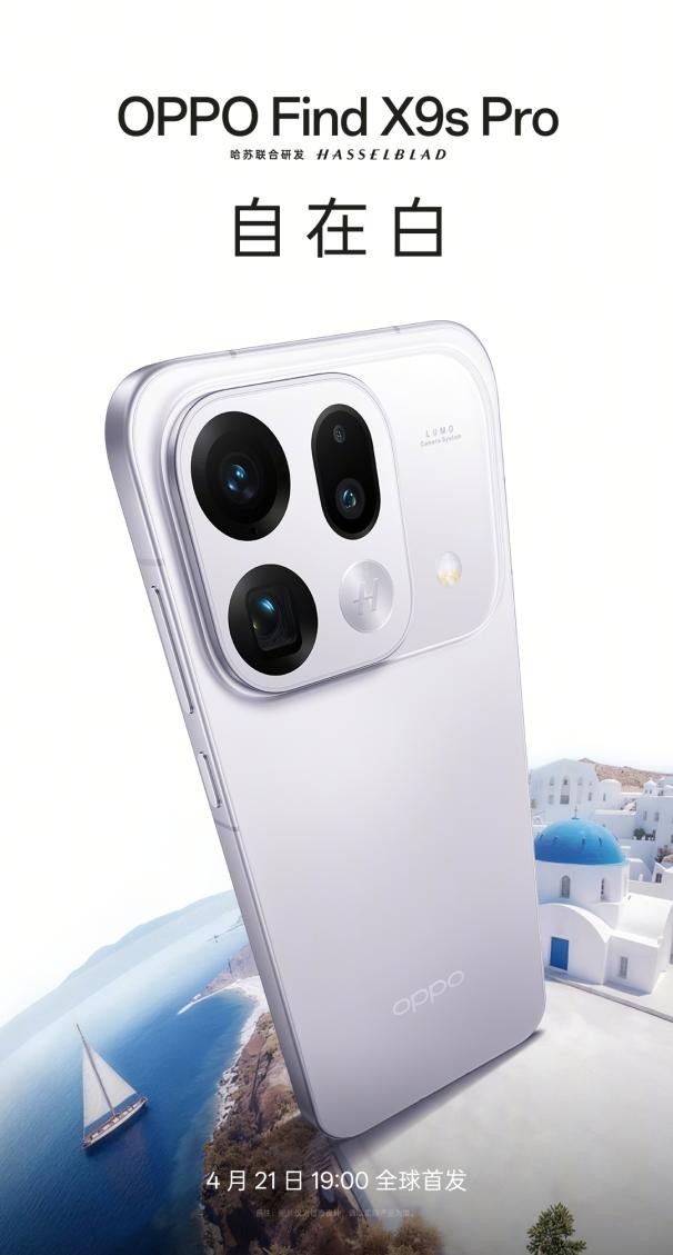 ��һ����������������OPPO Find X9s Pro ��ʽ��������