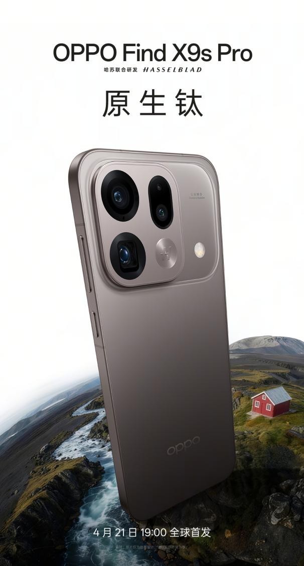 ��һ����������������OPPO Find X9s Pro ��ʽ��������