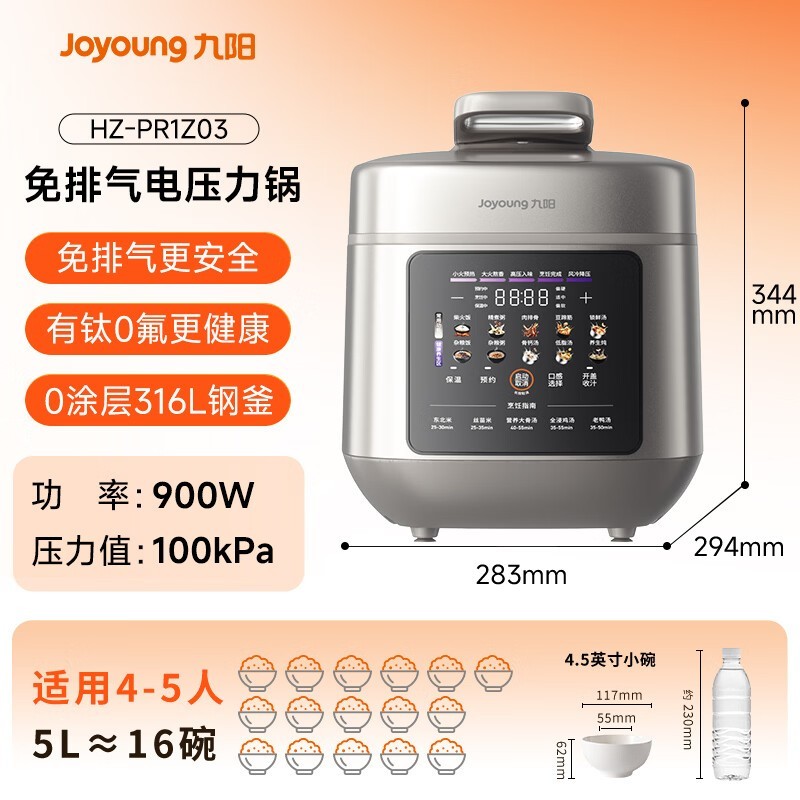 ����˫����ѹ����5L����354Ԫ