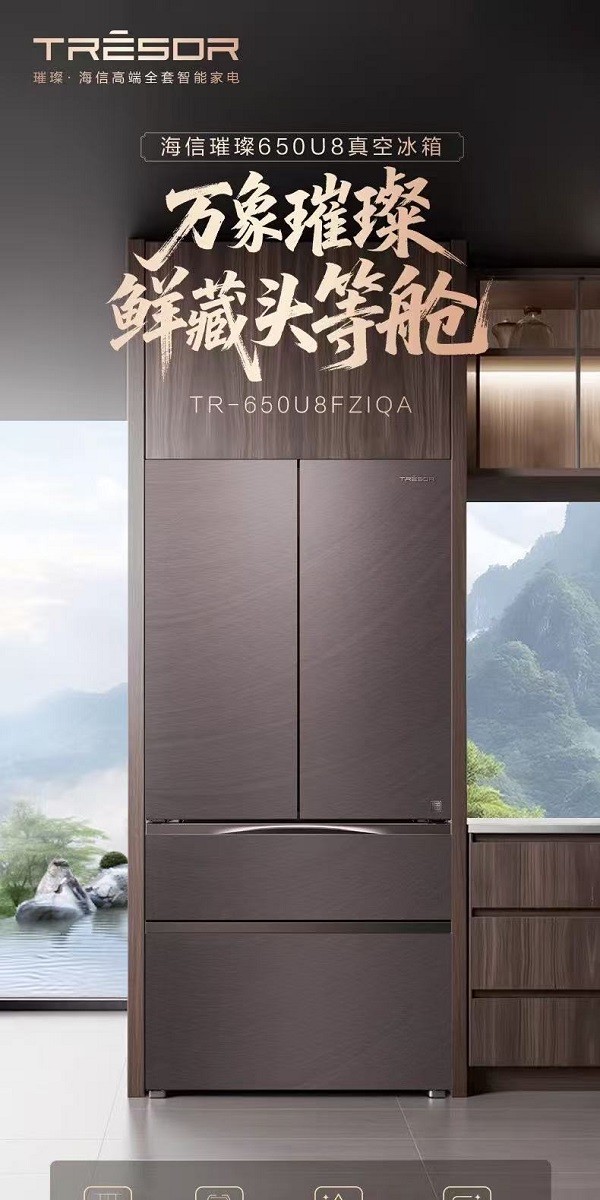 冰箱选购不纠结:2026年高品质家用冰箱推荐,覆盖不同家庭场景与储鲜痛点