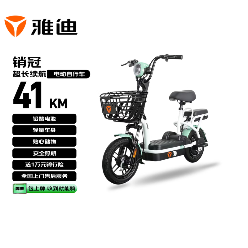 �ŵ�48V�������綯����1699Ԫ������