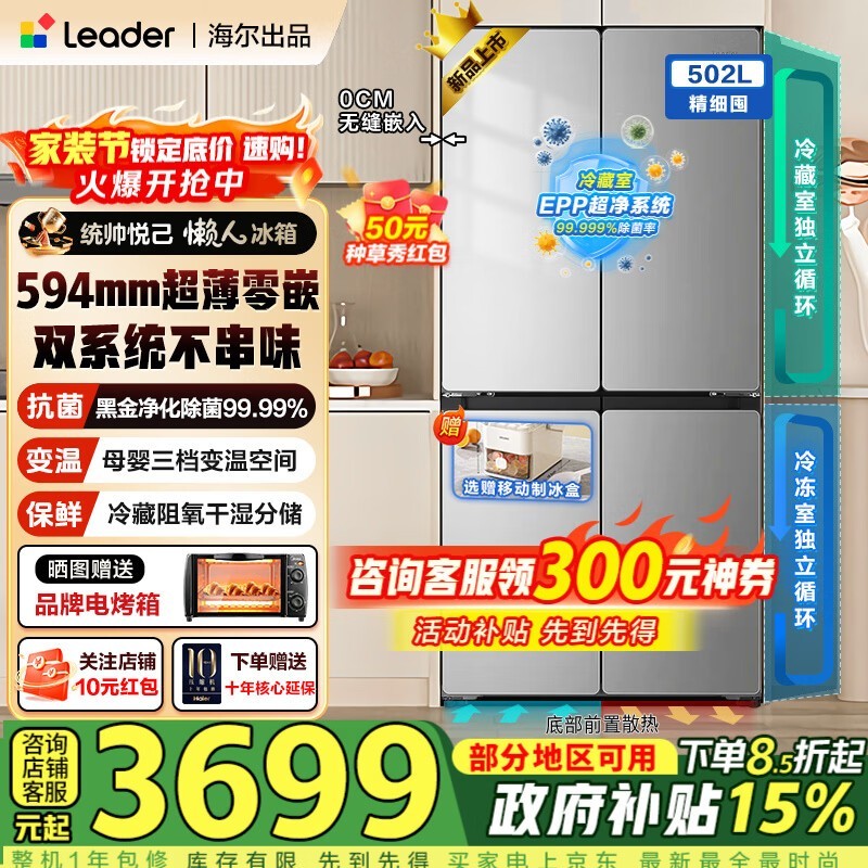 ͳ˧�Ŀ��ű���LTD - 521WDC9U1��ֵ�ػ�