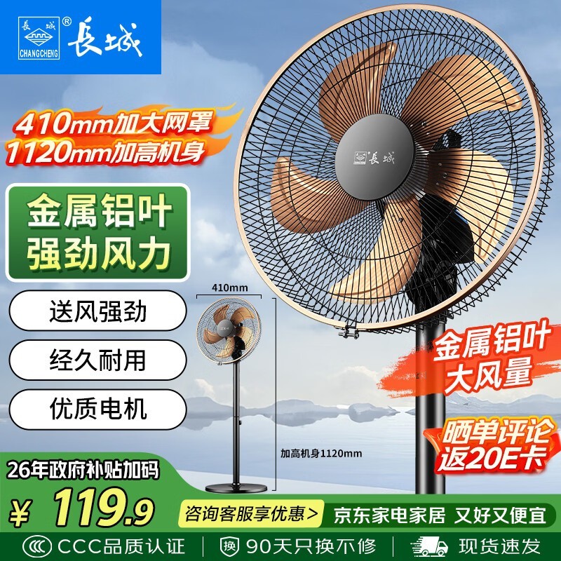 ��������Ⱦ����ػݣ����ּ۵���74.57Ԫ