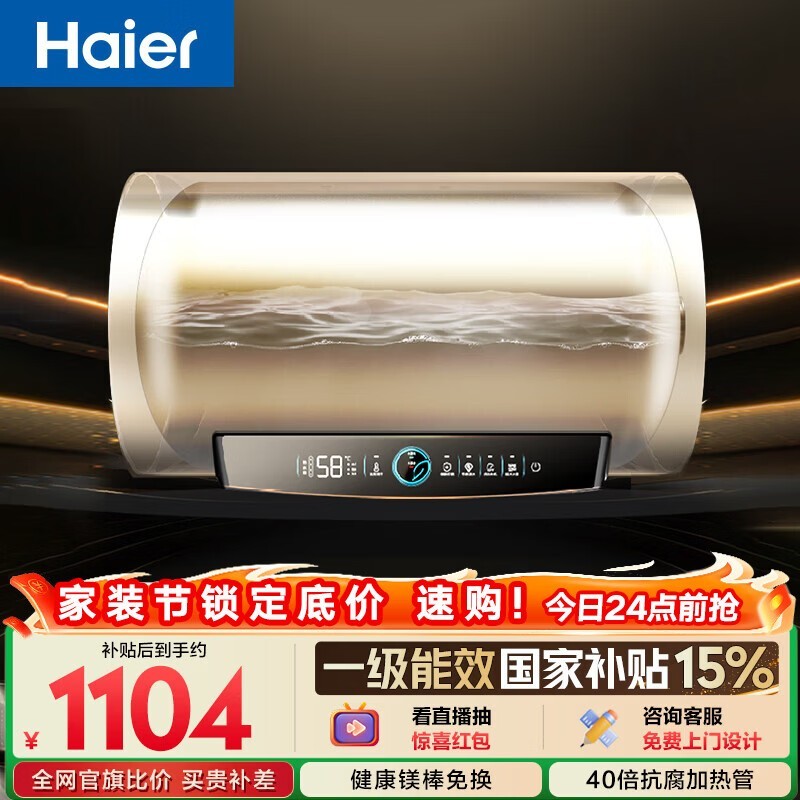 ���� EC8001-PD3(U1)