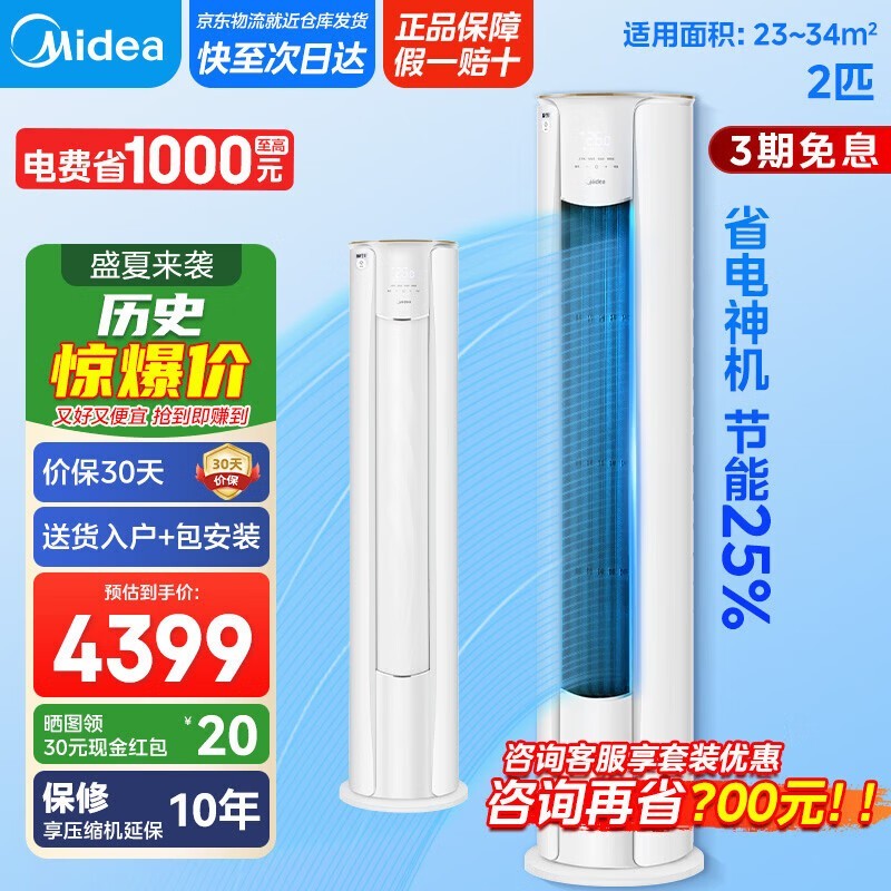 ����2P���ж����յ������ֵ���3611Ԫ