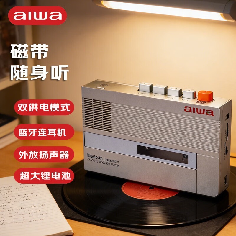AIWA��Я�����Ŵ�������
