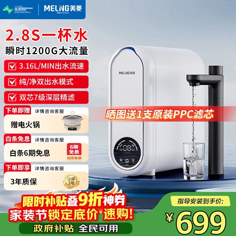 ����1200G��ˮ����٣����ֽ�551Ԫ��