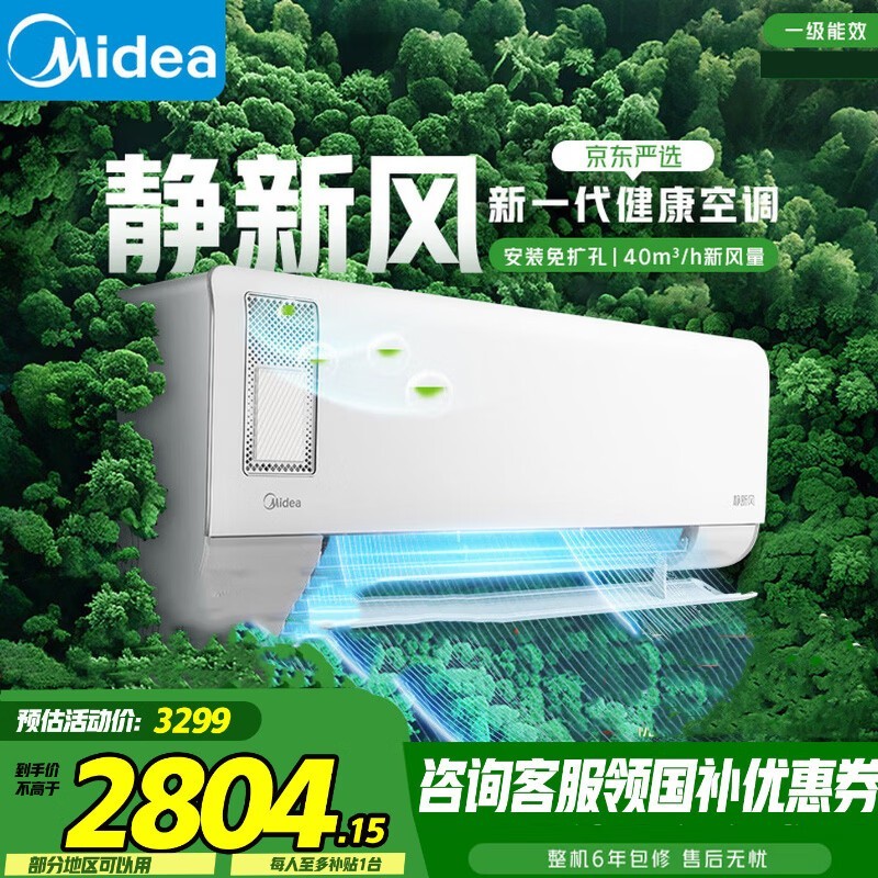 ���ľ��·�յ�1.5ƥֱ��1200Ԫ