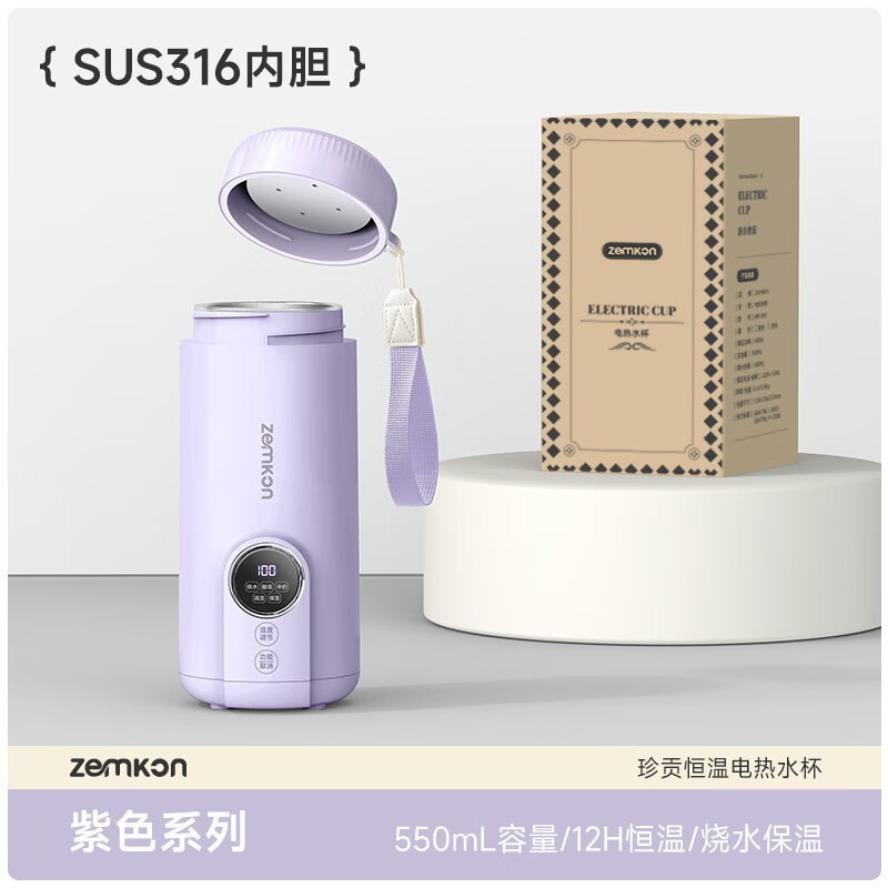 zemkon���µ���ˮ�������ػݣ�����109Ԫ
