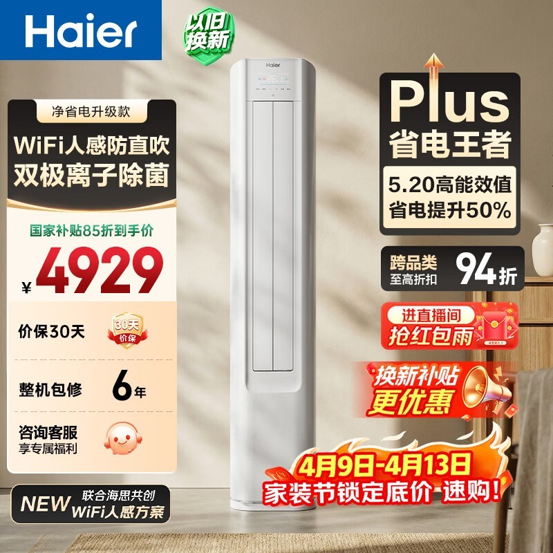 ������ʡ��Plus+��3ƥ�յ�