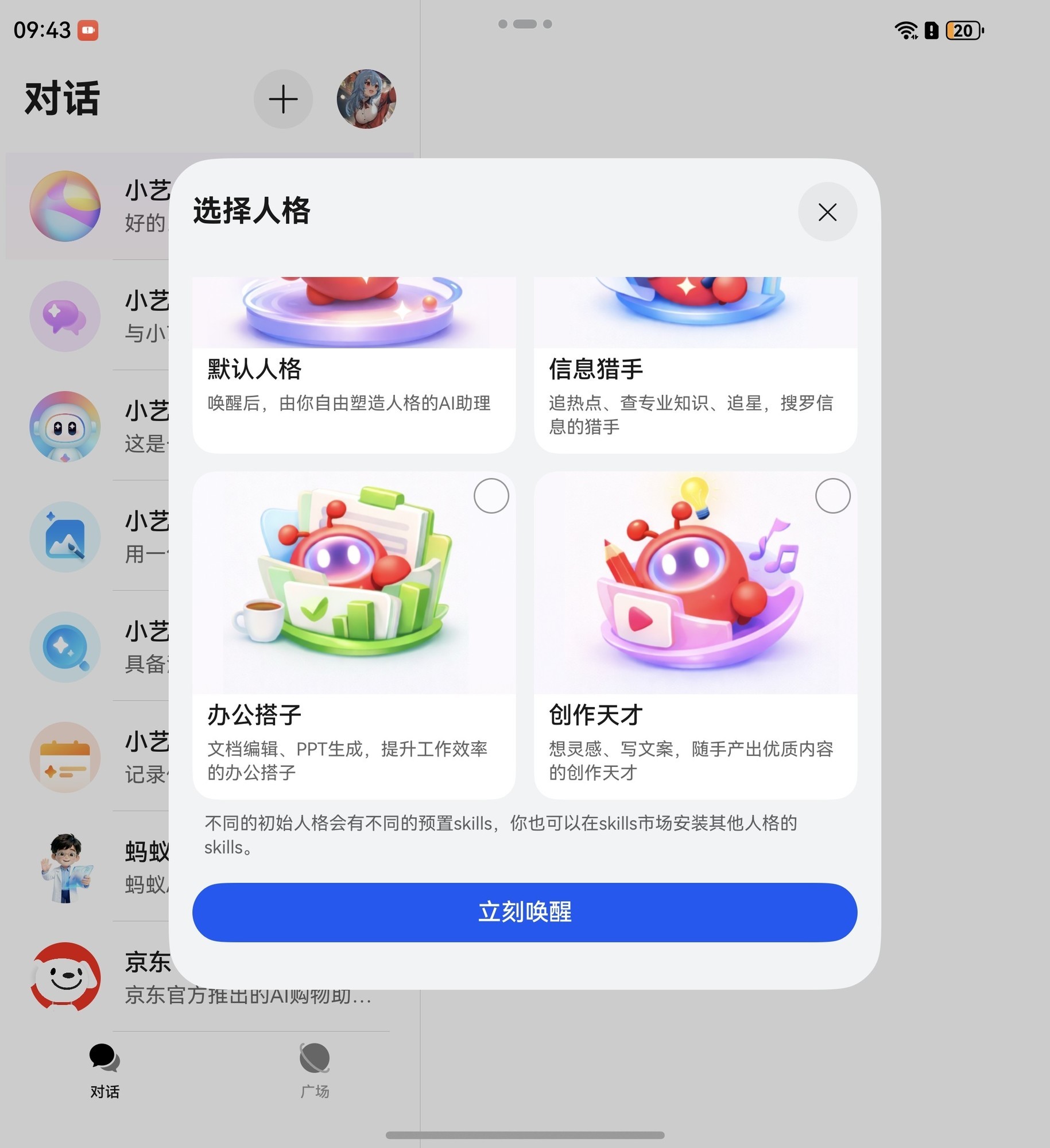 С��Claw�������֣������ż��ͣ�skill�ḻ����ɶ�����Զ���