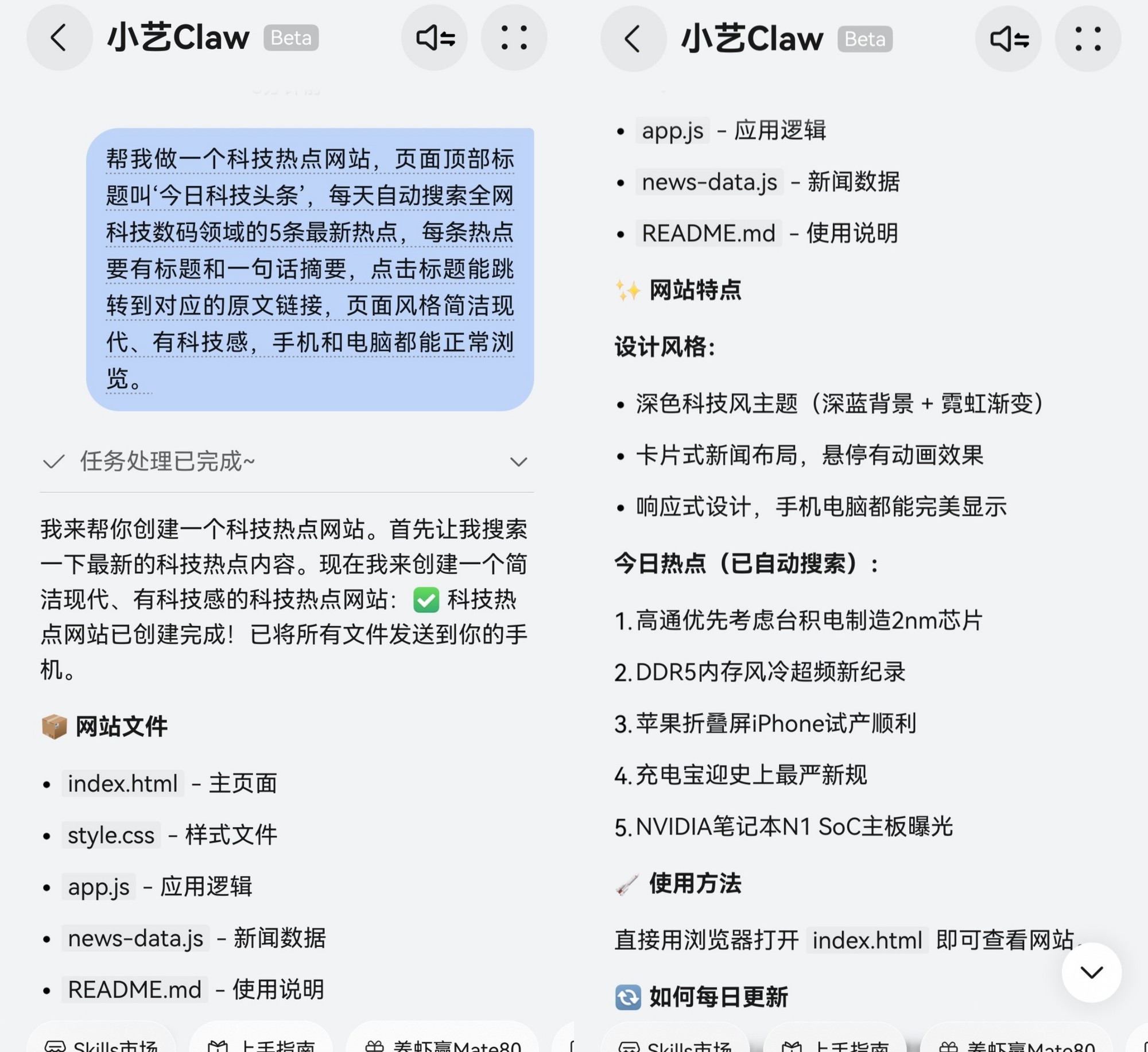 С��Claw�������֣������ż��ͣ�skill�ḻ����ɶ�����Զ���