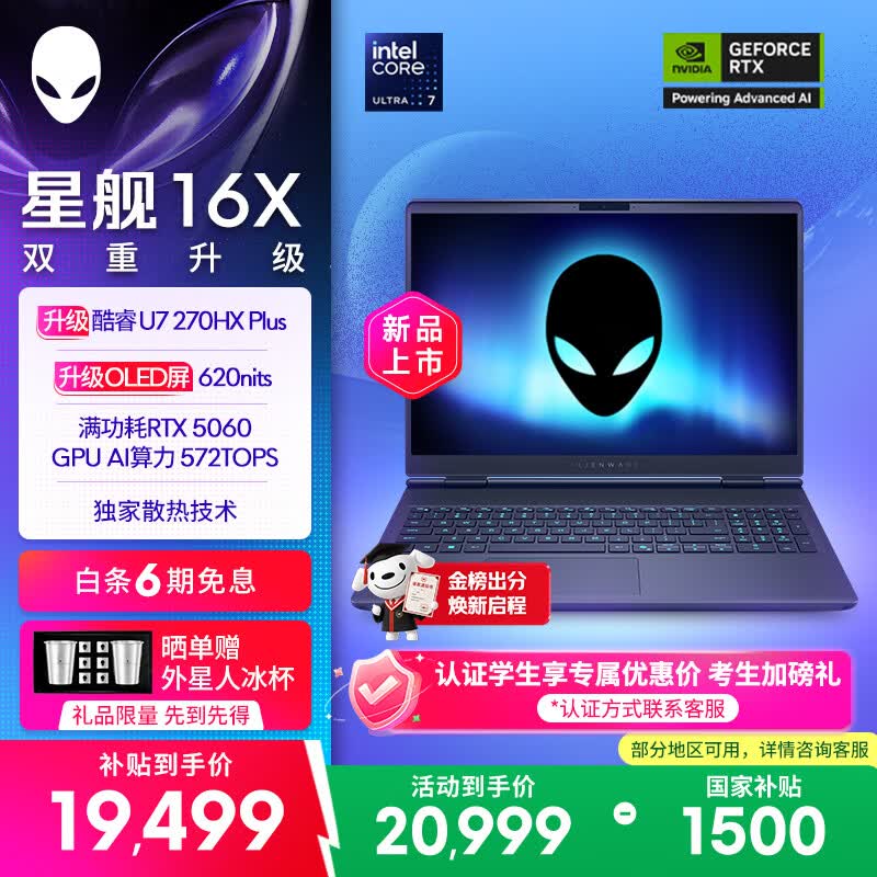 �������ǽ�16X��Ϸ����ֱ��2000+���ؼ�