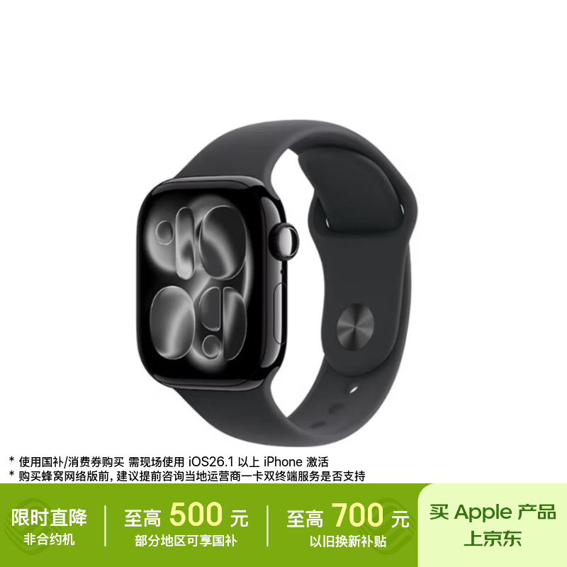 Apple Watch Series 11 GPS����ʱ�ػ�