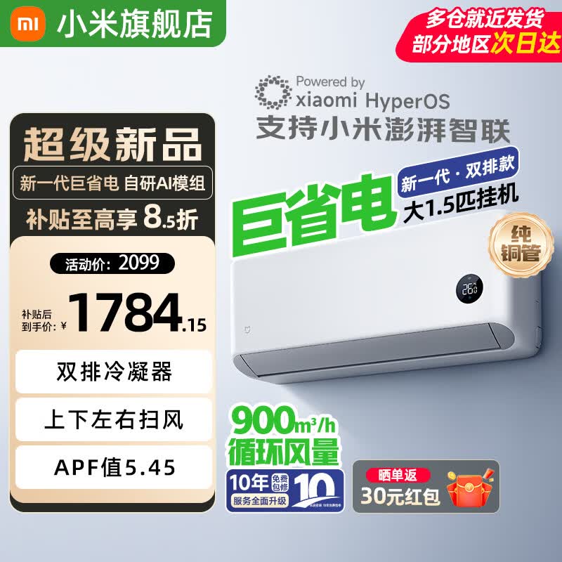 С��1ƥ�յ��һݣ����ֽ�1623Ԫ