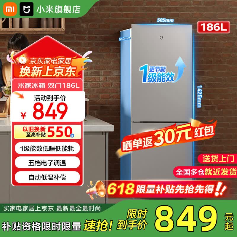 �׼�186Lֱ�����ű��䣬���ֵ���690Ԫ