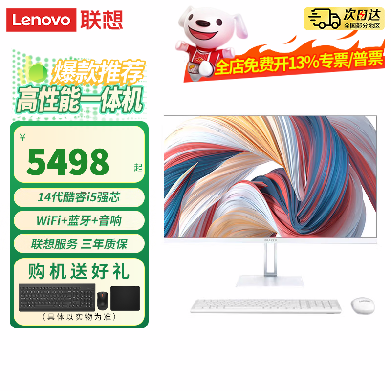 ����С��Pro27������һ���