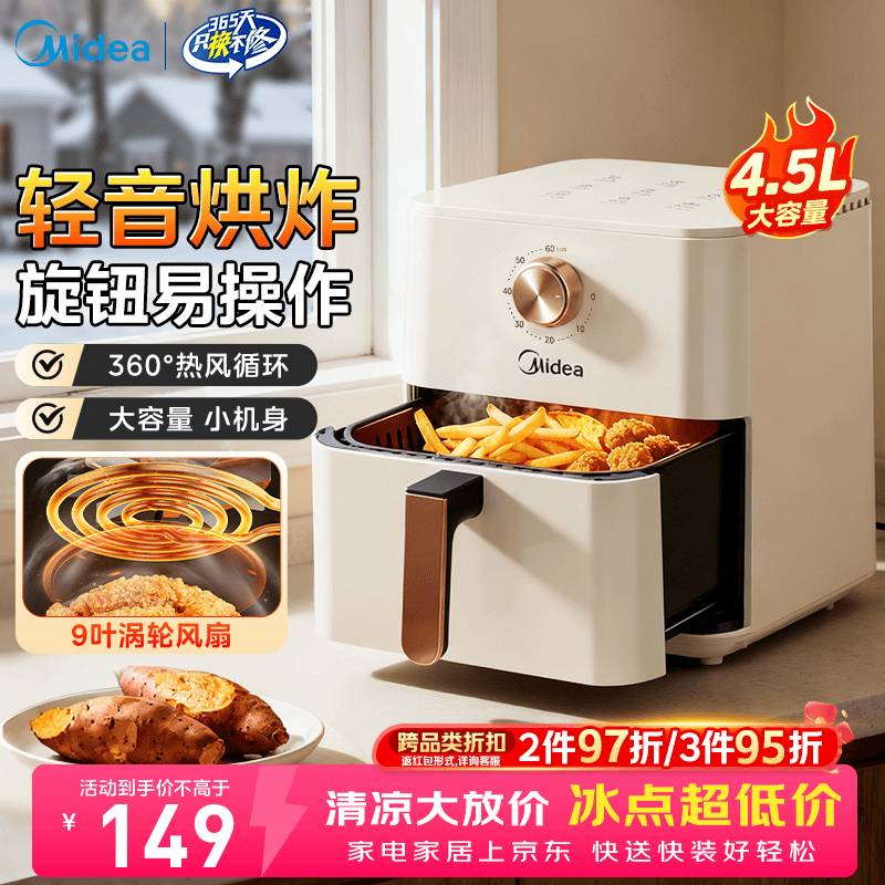 ����4L����ը�������ֽ���115Ԫ