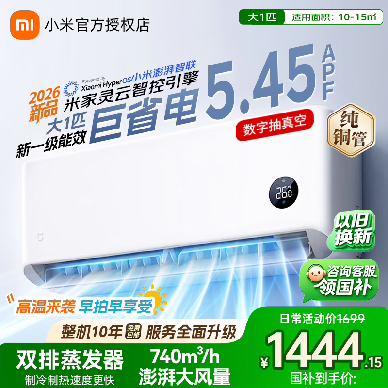 �׼Ҵ�1ƥ��һ����Ч�յ�������1303Ԫ