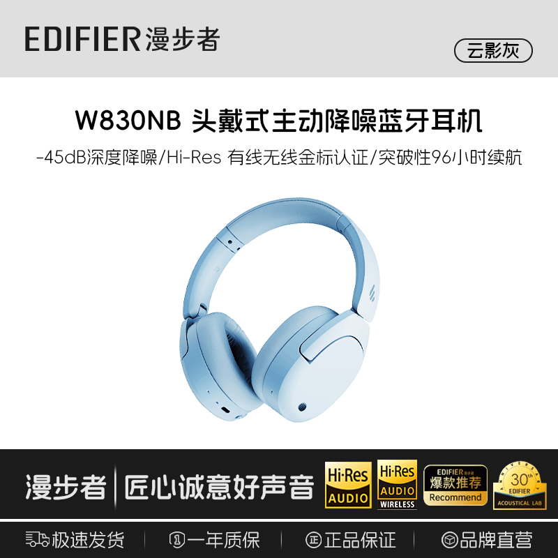 ������W830NB˫��꽵�����