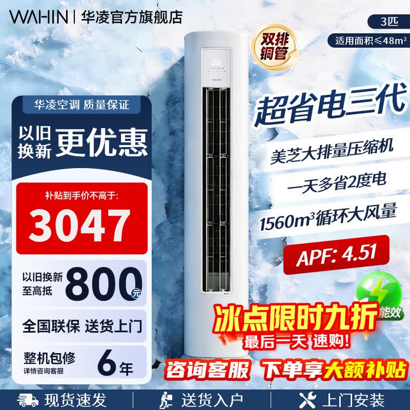 ����3ƥ�յ�ֱ��1500Ԫ