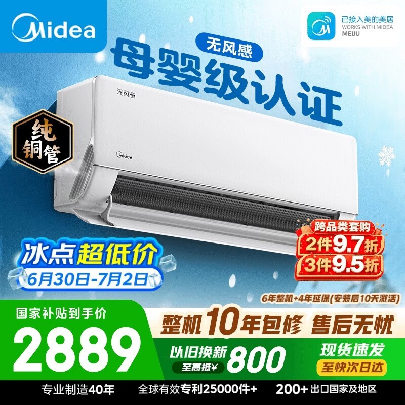 ���� KFR - 35GW/N8WF1 �յ��Ż�����