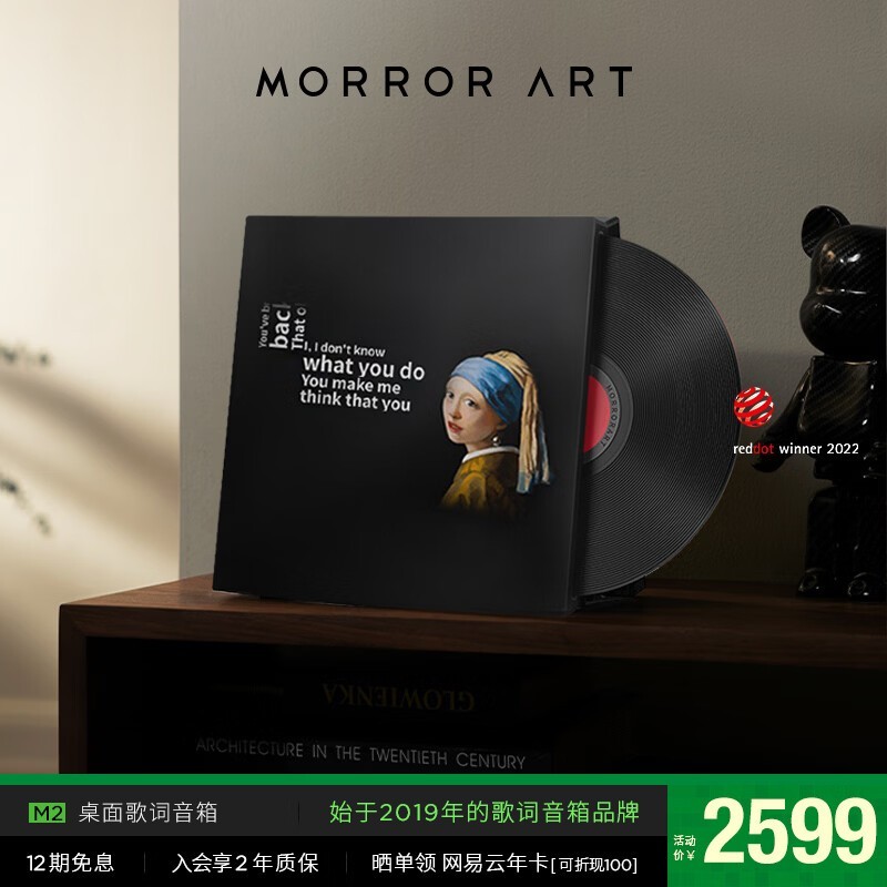 MORRORART M2����������ʱ�ػ�