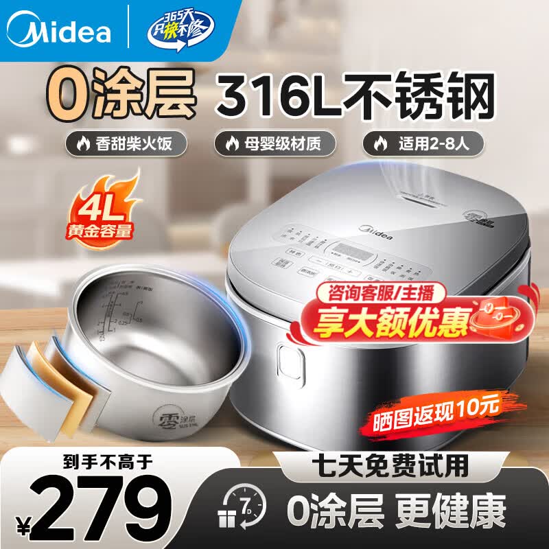 ����0Ϳ��緹��4Lֱ��30Ԫ