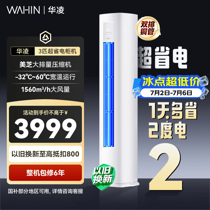 ���� KFR-72LW/N8HA1��