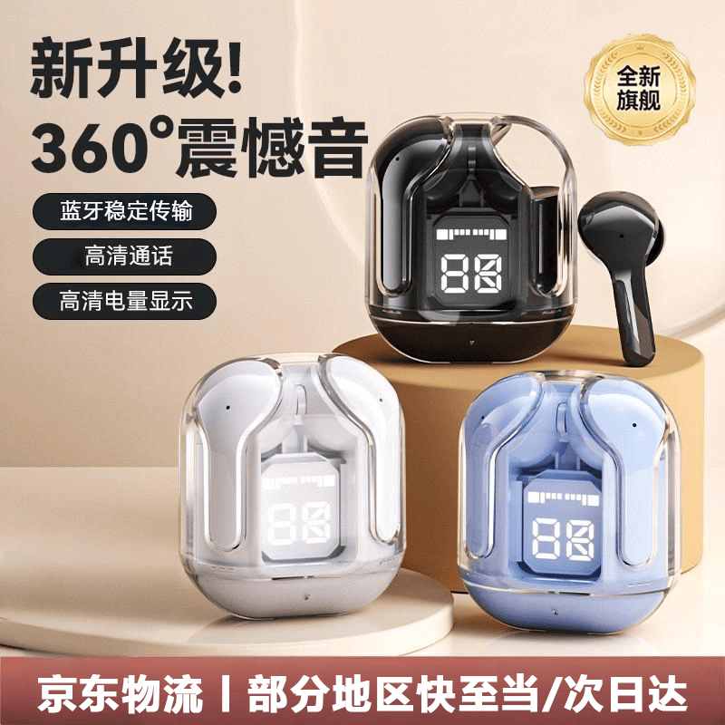 �����Air3һ�����������ػݽ�22.8Ԫ