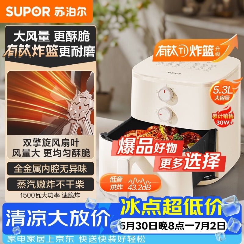 �ղ��� KJ50D827