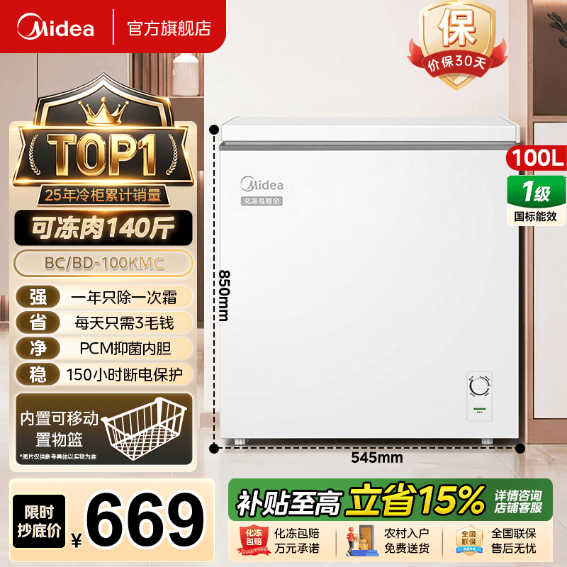 ����100L�����˪�ٴ�������568Ԫ