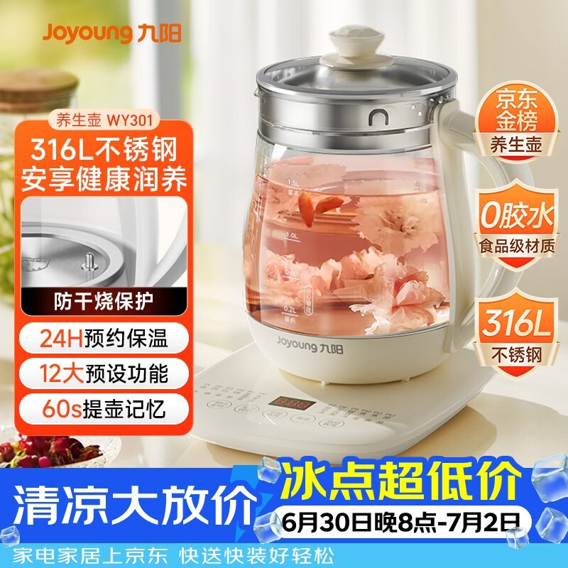 ������������1.5L����������88Ԫ��