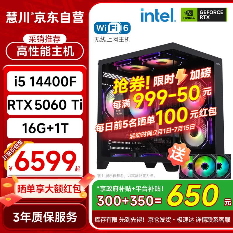 �۴�̨ʽ����ֱ��864Ԫ