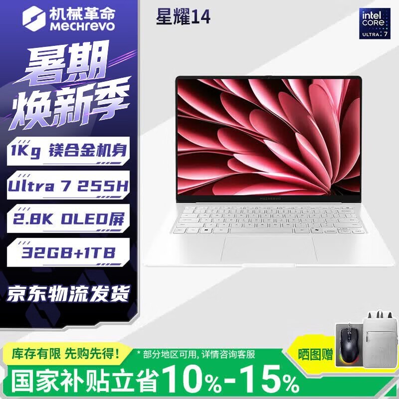 ��е������ҫ14 H255/AI���������ᱡ��