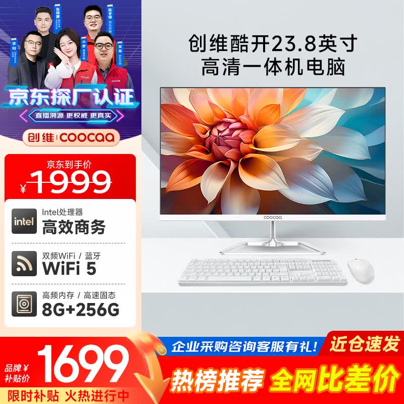�Ὺ AW23��N5095/8GB/256GB/WiFi 5G�棩