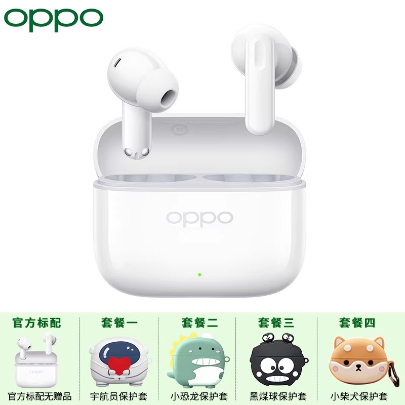 OPPO Enco Air4i 入耳式蓝牙耳机