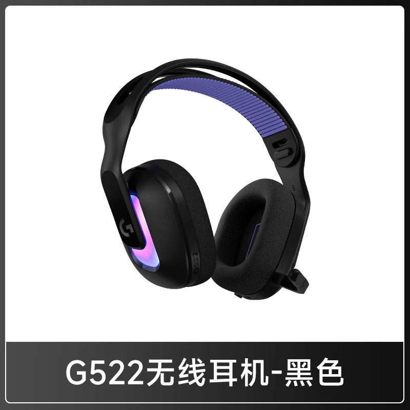 88VIP：罗技 G522 无线蓝牙双模 头戴式游戏耳机