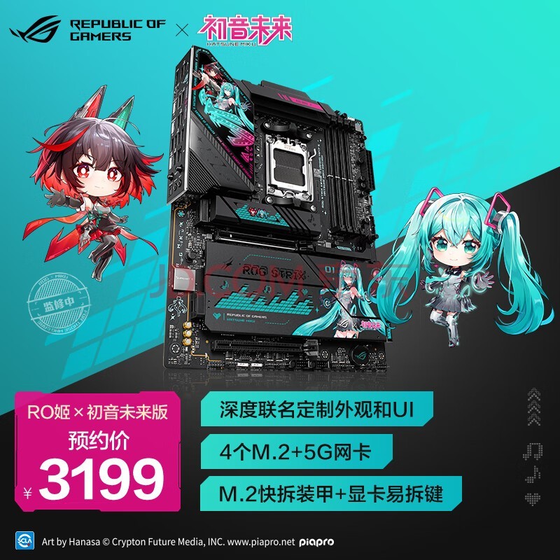 ROG X870E ROxδ  ֧ CPU 9900X3D/9950X3D/9800X3D (AMD X870/socket AM5)