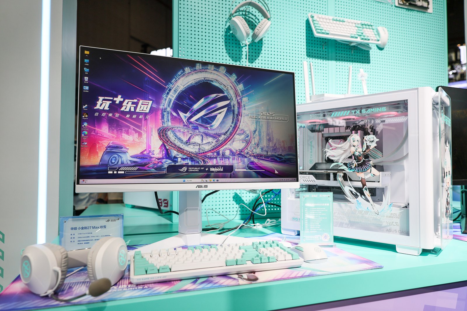 ˶庳BW2025 ROG+԰ҿ