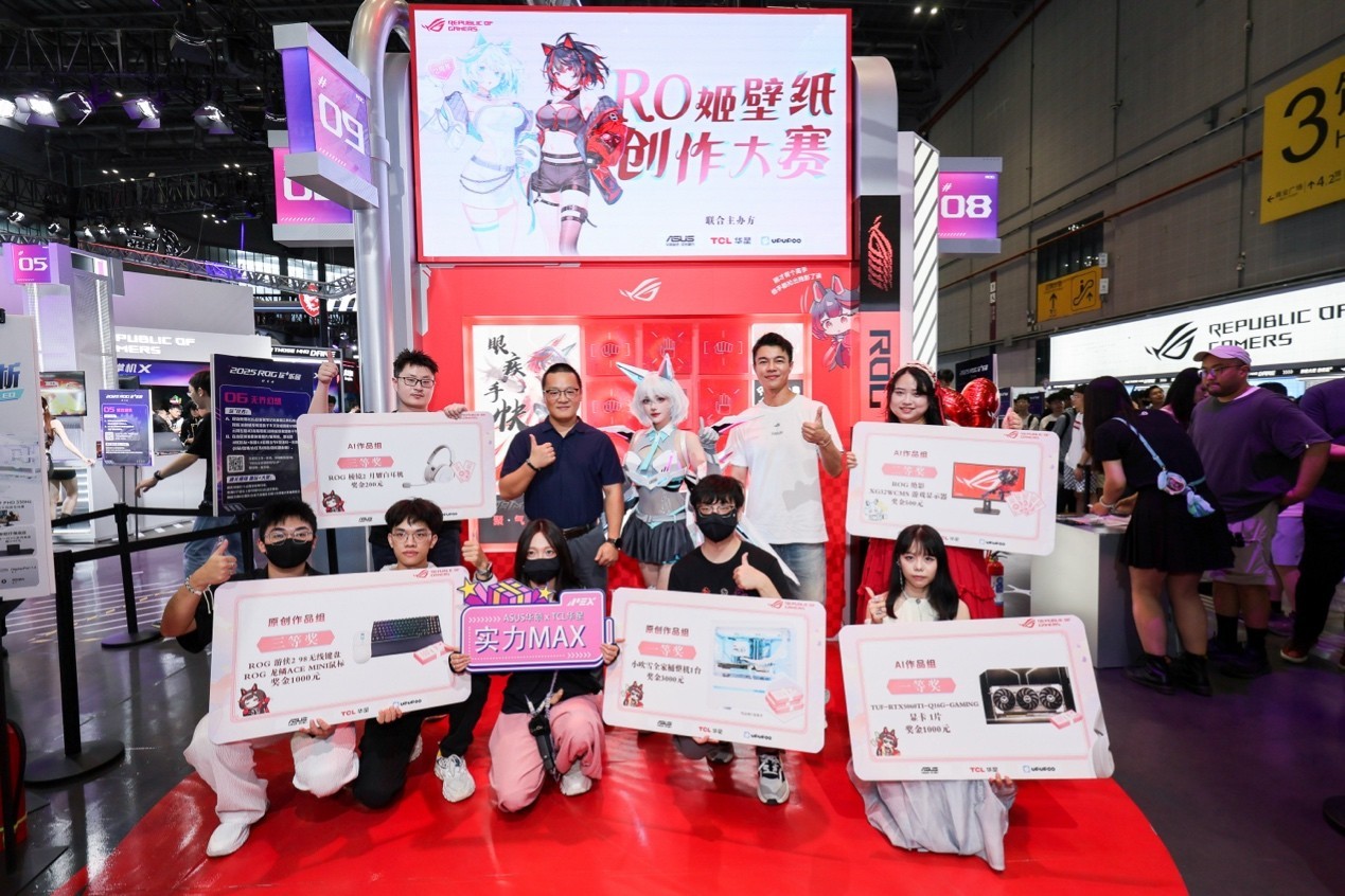˶庳BW2025 ROG+԰ҿ