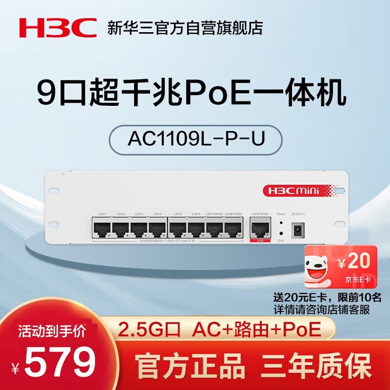 H3C Mini AC1109L-P-U