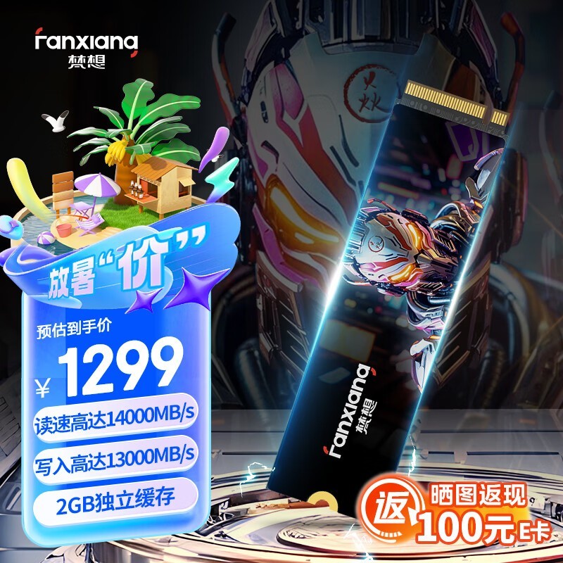 2TB SSD̬Ӳ̣plusԱּ1192Ԫ