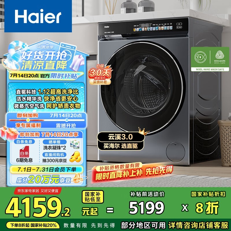  XQG100-HBLDE583HU1