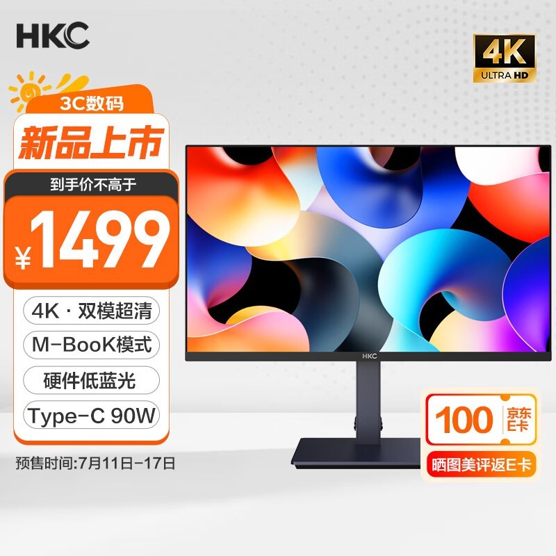 HKC 27ӢT2755U칫ʾԤŻݼ