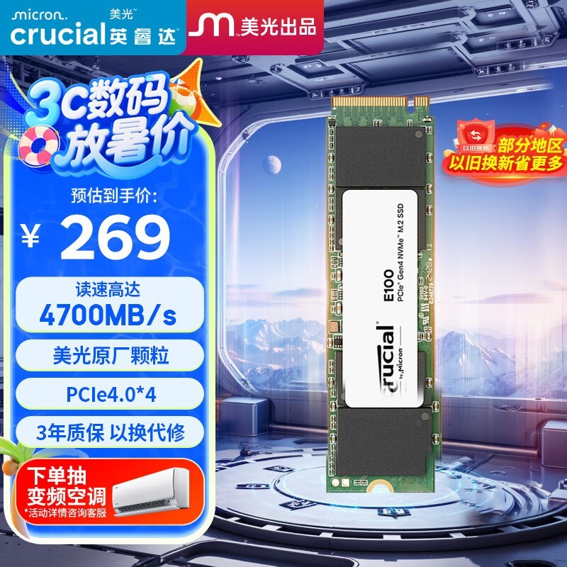 Ӣ E100480GB