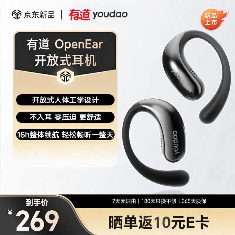 еOpenEar ԭ369269